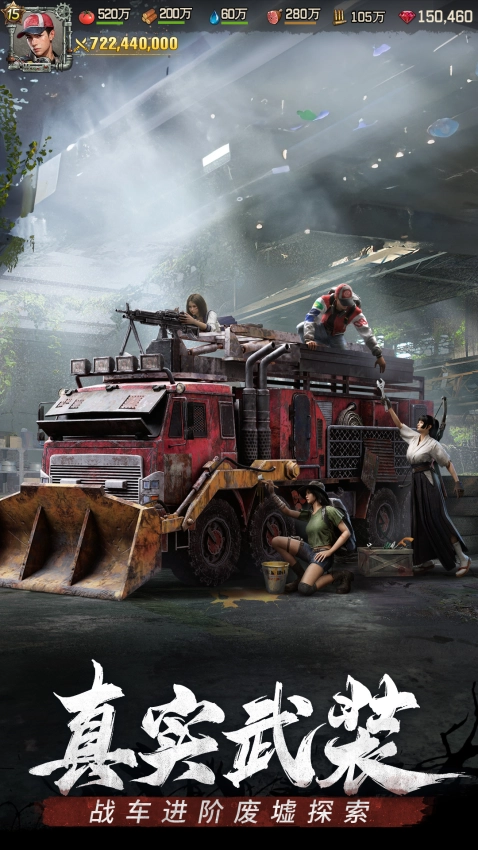 荒野迷城游戏图1