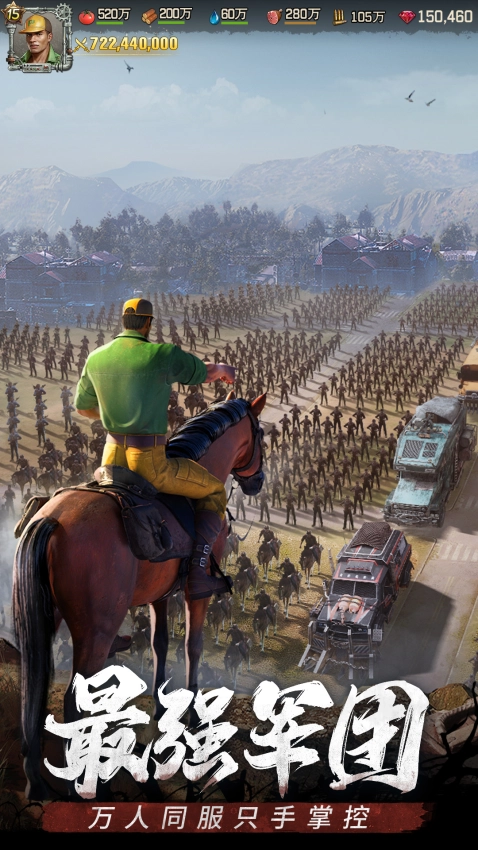 荒野迷城游戏图2