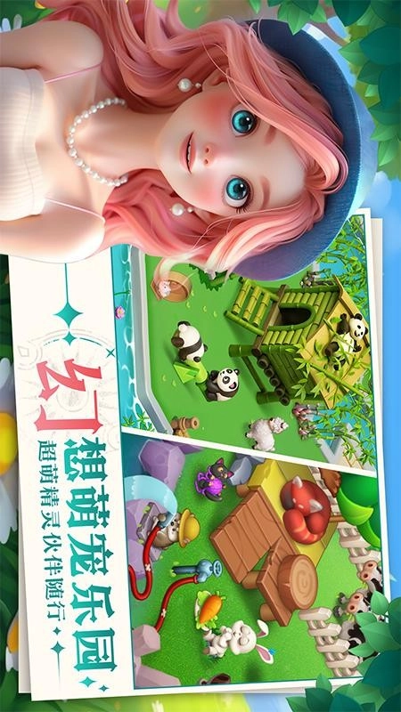 梦幻魔法屋最新版