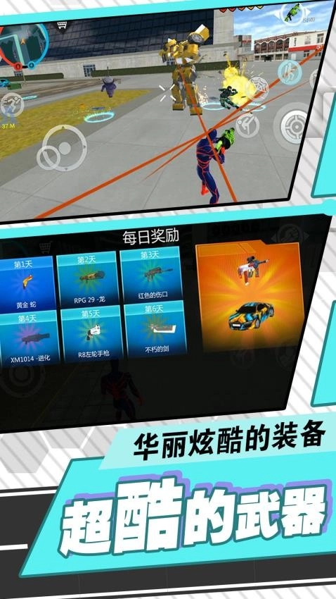 天骑士物语游戏