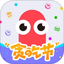 贪吃蛇大作战游戏