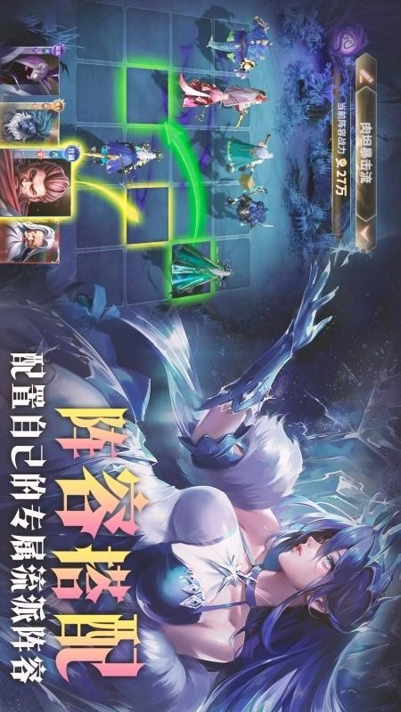 最后的勇者游戏图3