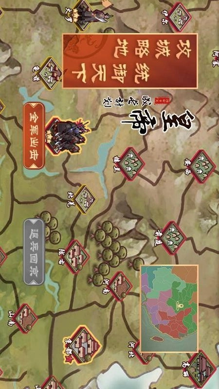 皇帝成长计划2游戏