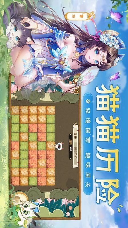 欢乐三国杀游戏图2