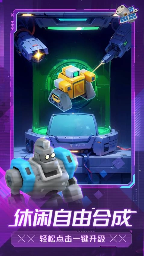 走开外星人游戏图4