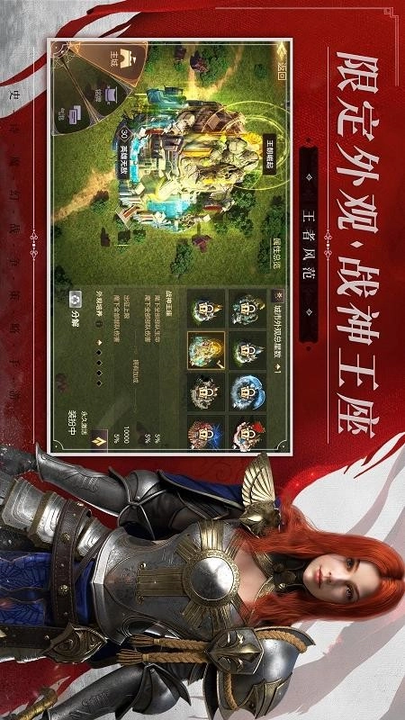 魔法门之英雄无敌：王朝图2