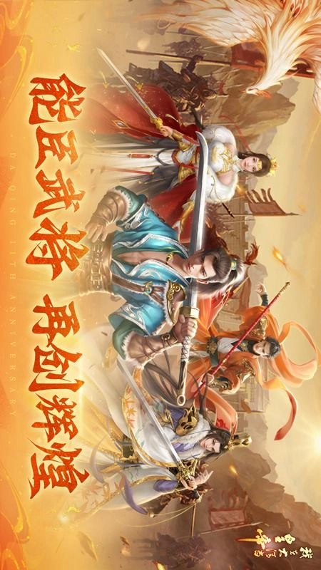 我在大清当皇帝游戏