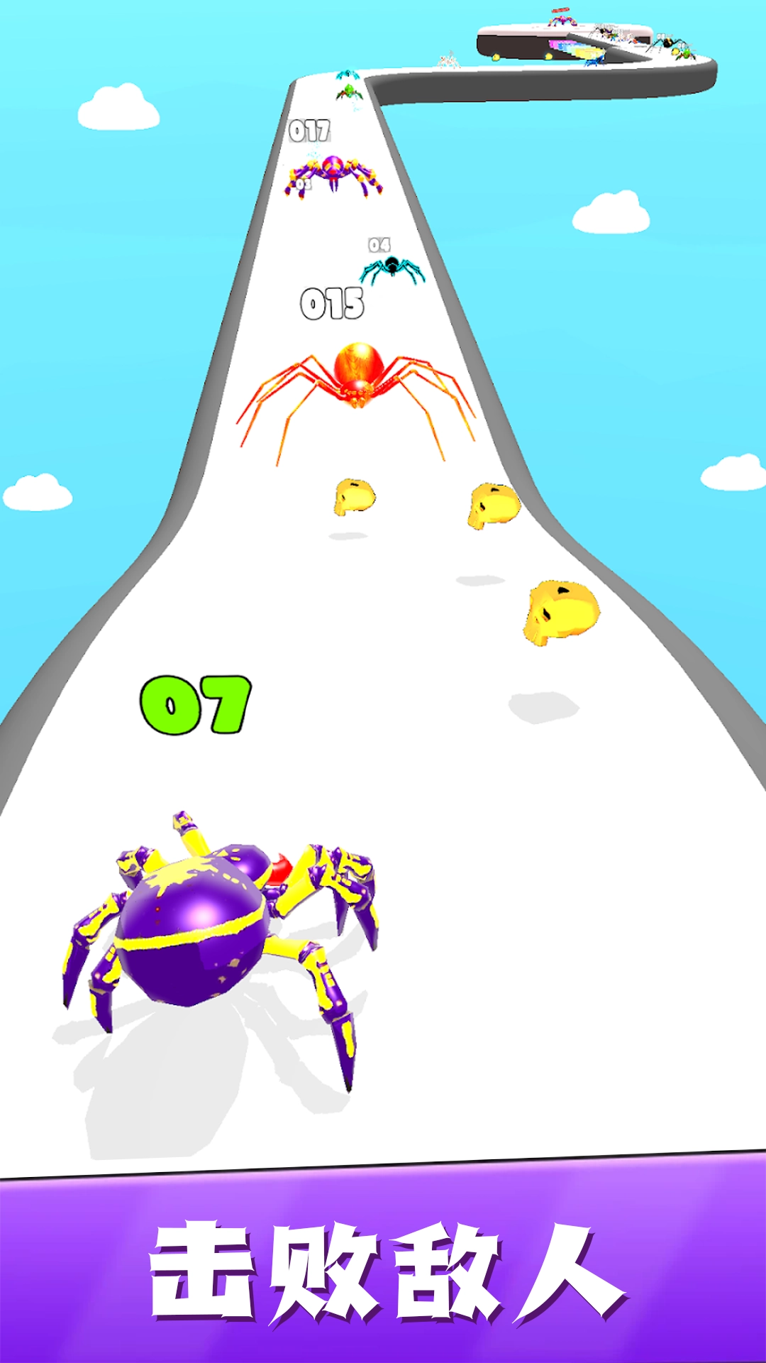 极限大逃杀游戏