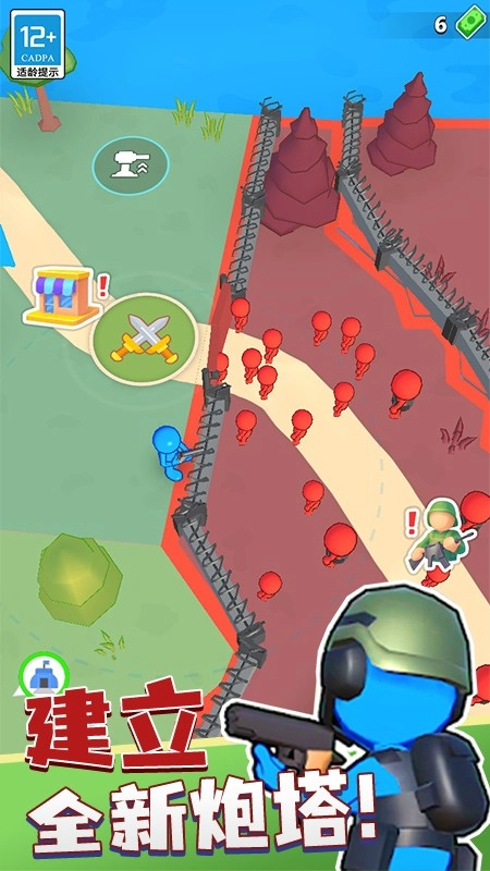 城市英雄对决图3