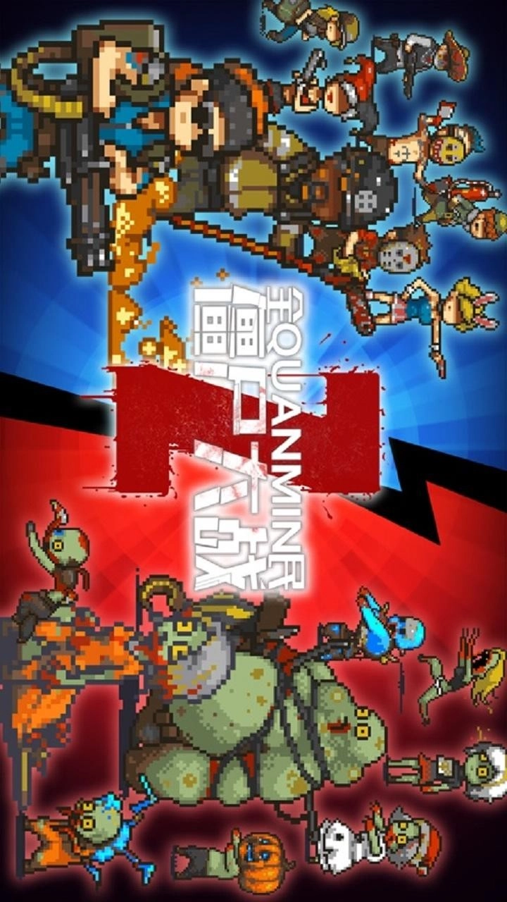 全民僵尸大战游戏图5