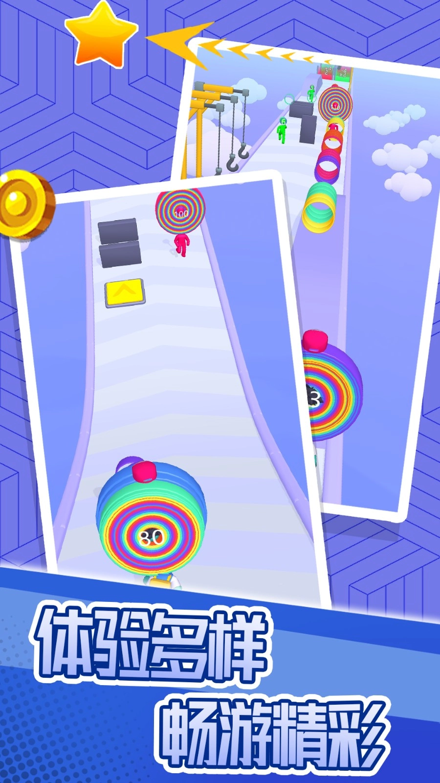 木头冲冲冲游戏图1