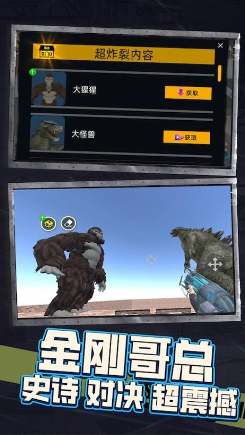 盖瑞模组后室逃离图3