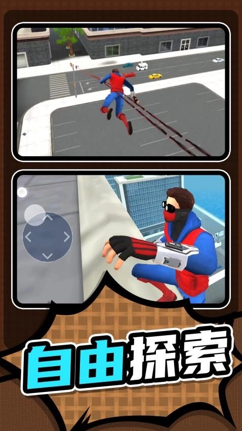 小黄历险记游戏