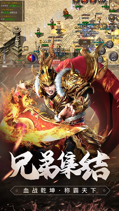 原始传奇华为版图1