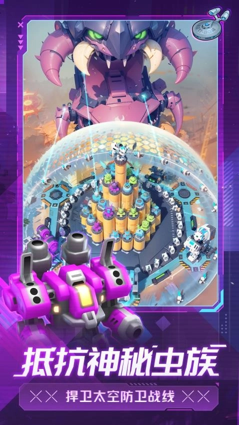 走开外星人游戏图2