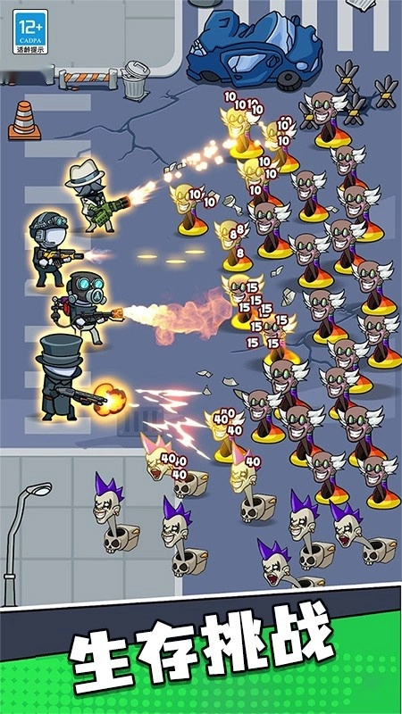 马桶人特攻队手游