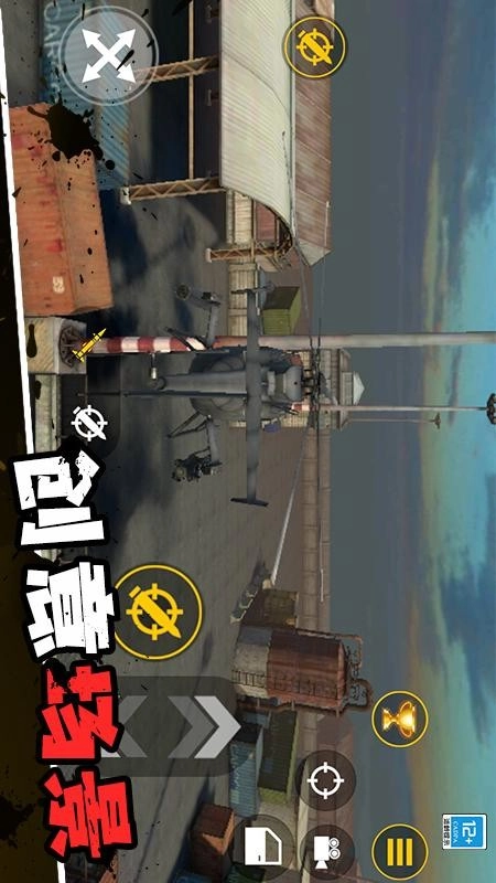 沙盒生存战手游