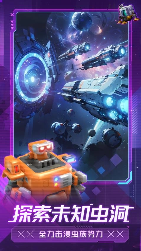 走开外星人游戏图3