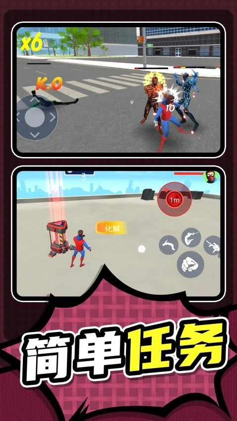 小黄历险记游戏