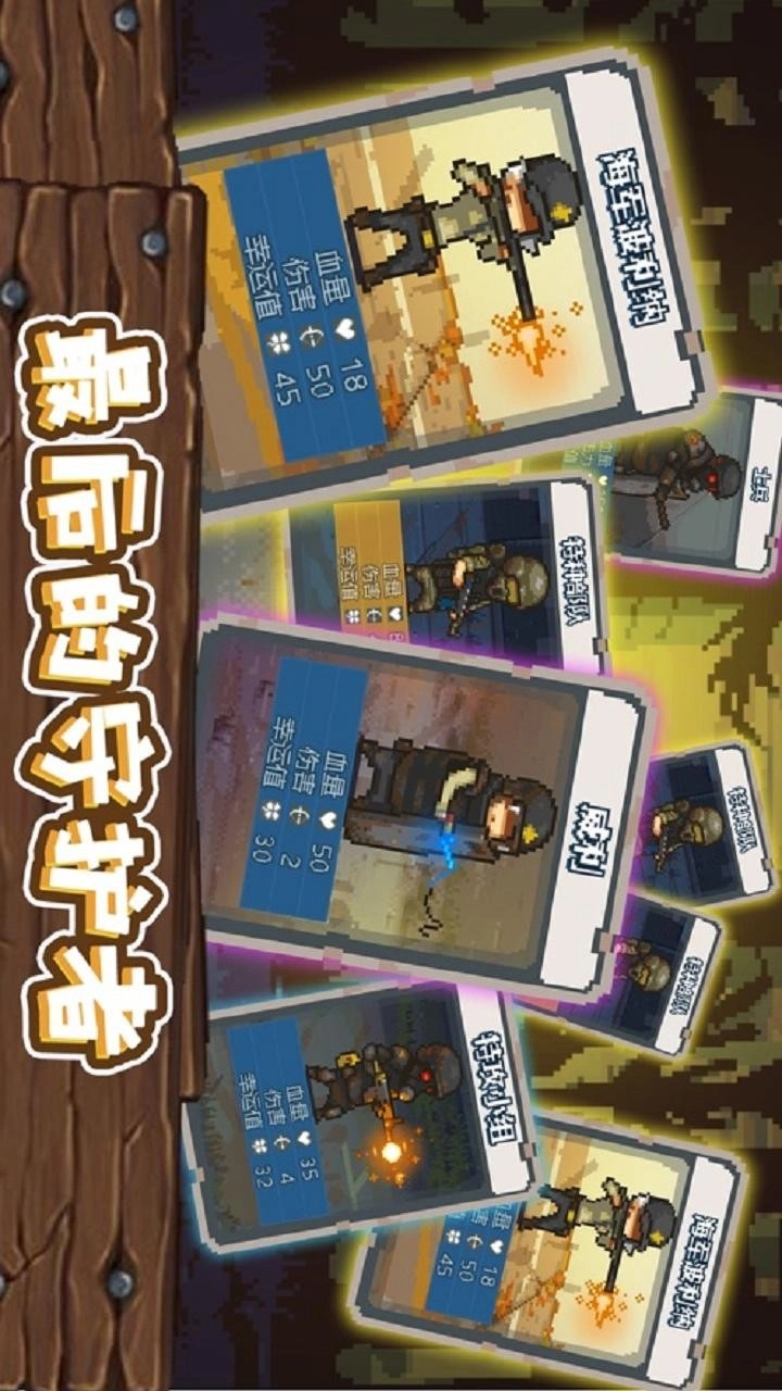 全民僵尸大战游戏图1