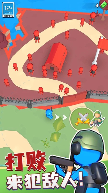 城市英雄对决图1