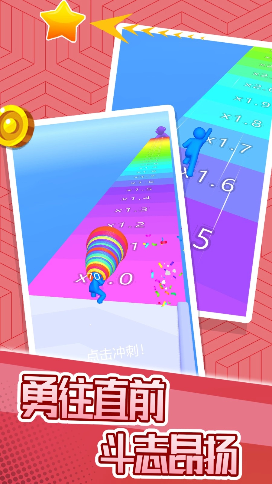 木头冲冲冲游戏图3