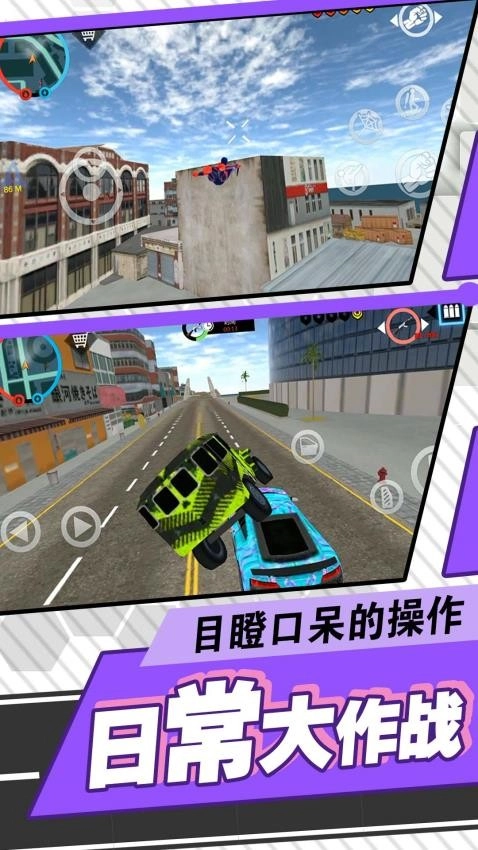 天骑士物语游戏