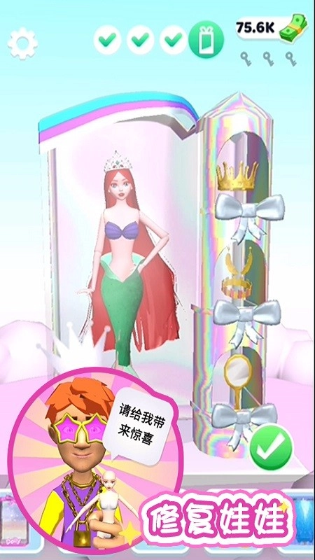 时尚化妆师游戏