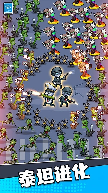 马桶人特攻队手游