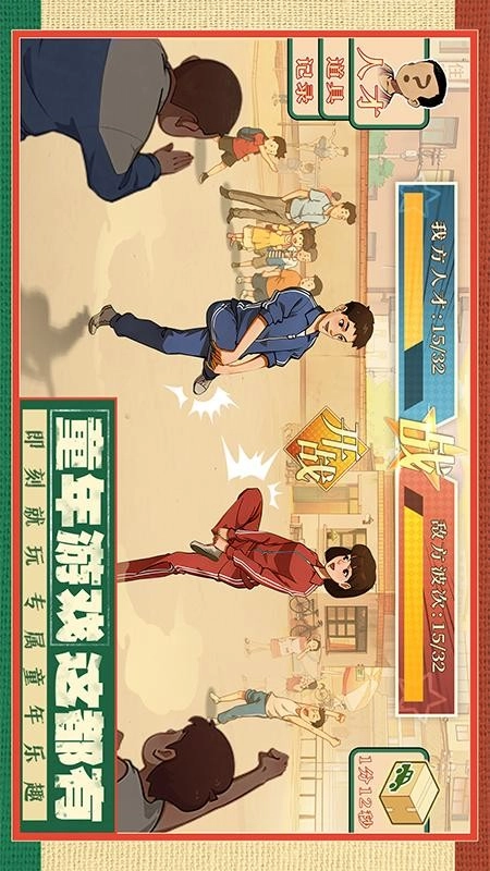 时光杂货店手游1