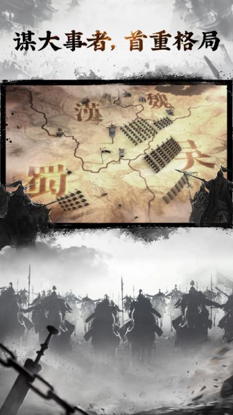 三国志名将传(4)