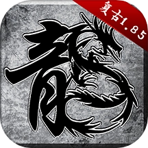 原始传奇华为版 v1.9.736
