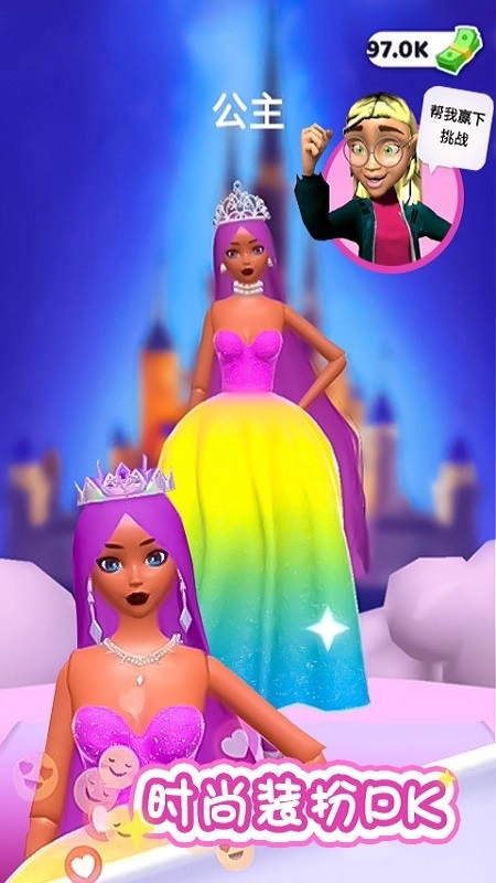 时尚化妆师游戏