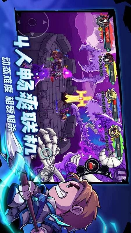 失落城堡游戏图4