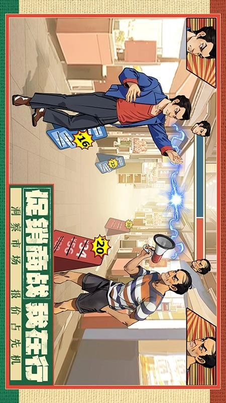 时光杂货店手游3