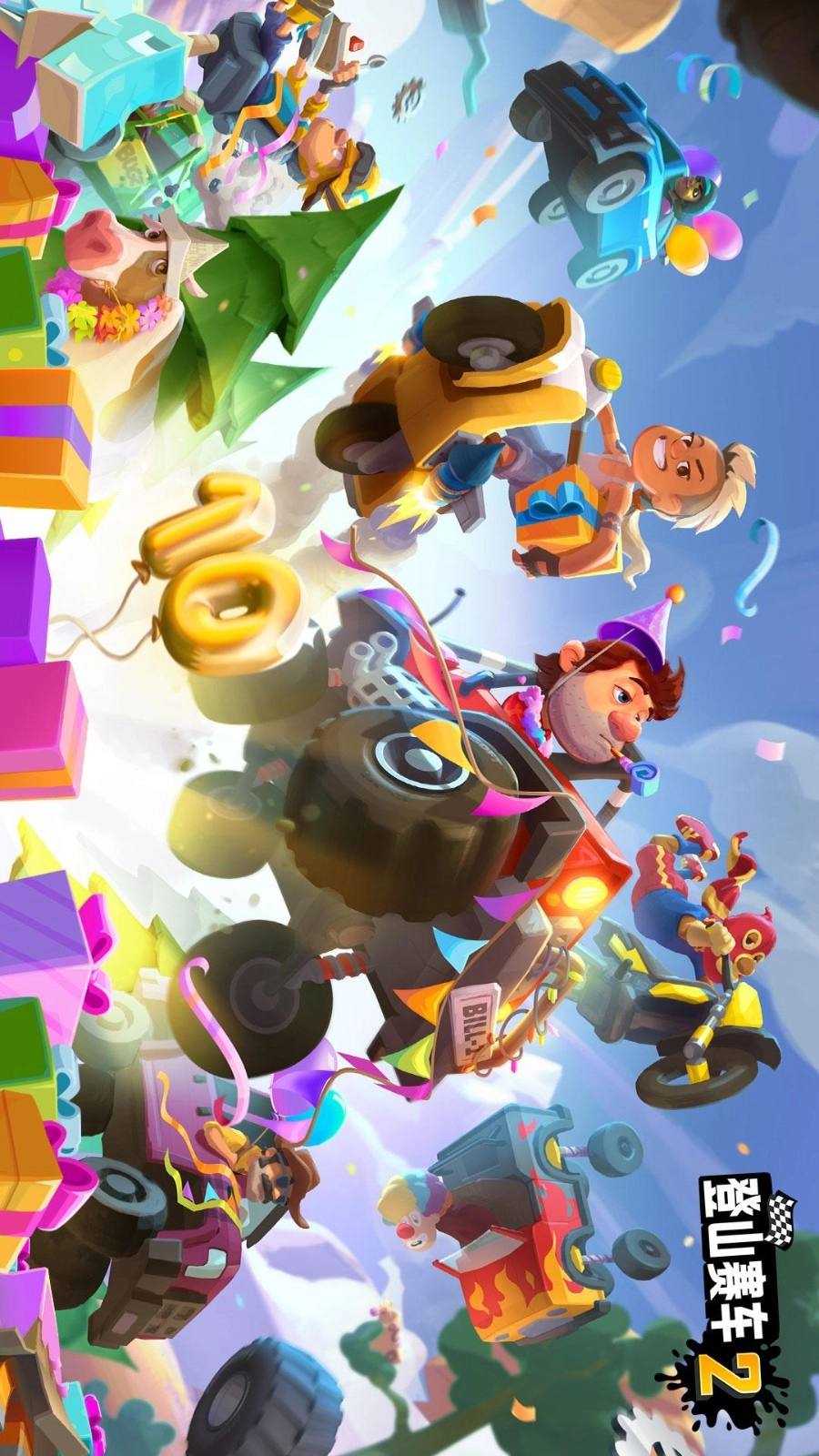 登山赛车2游戏截图0