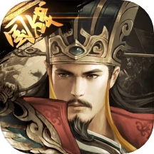 群英传奇梦想三国游戏