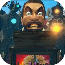 马桶人宇宙大战