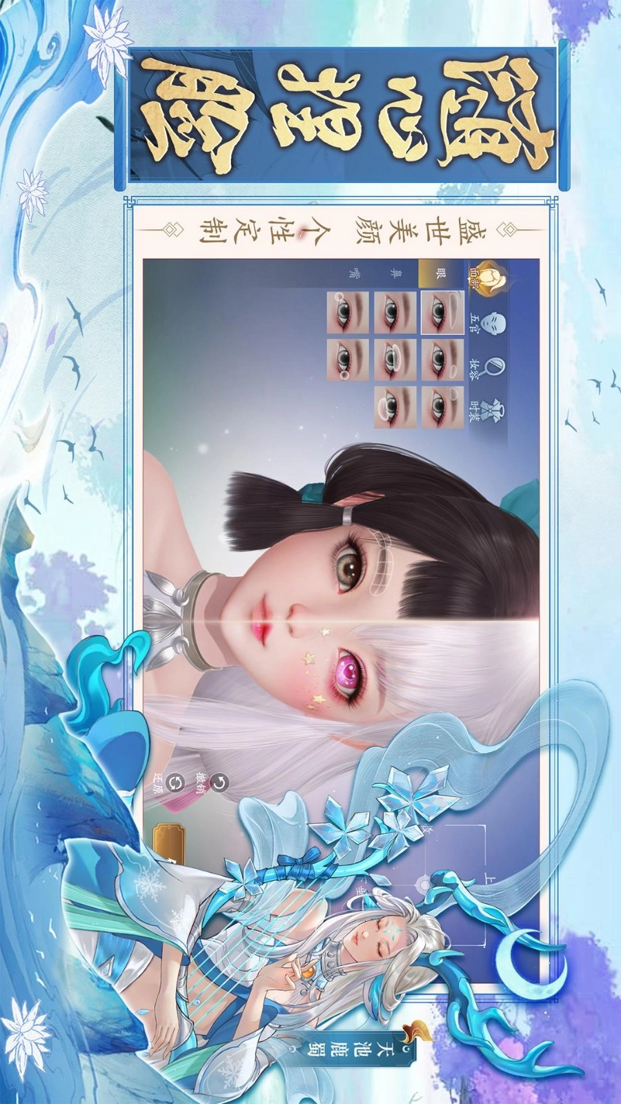 剑舞乾坤游戏图1