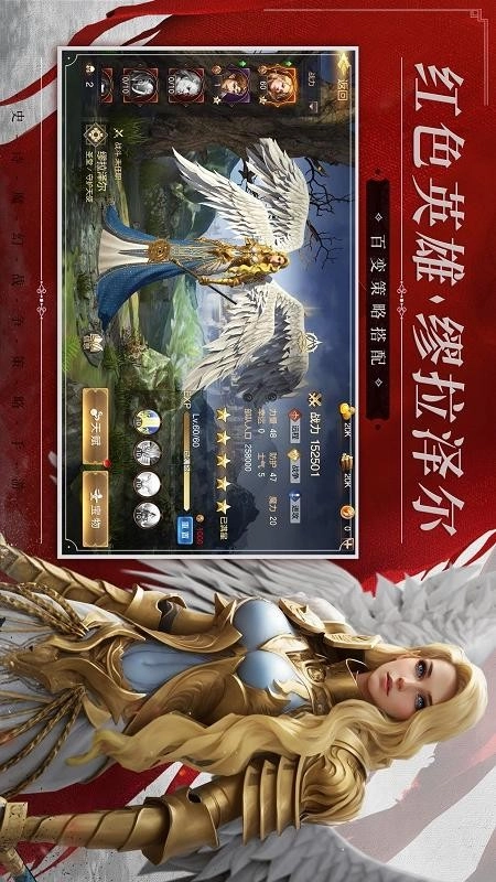 魔法门之英雄无敌：王朝图1