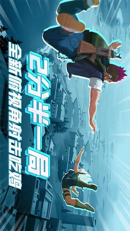 飓风空战队游戏图5