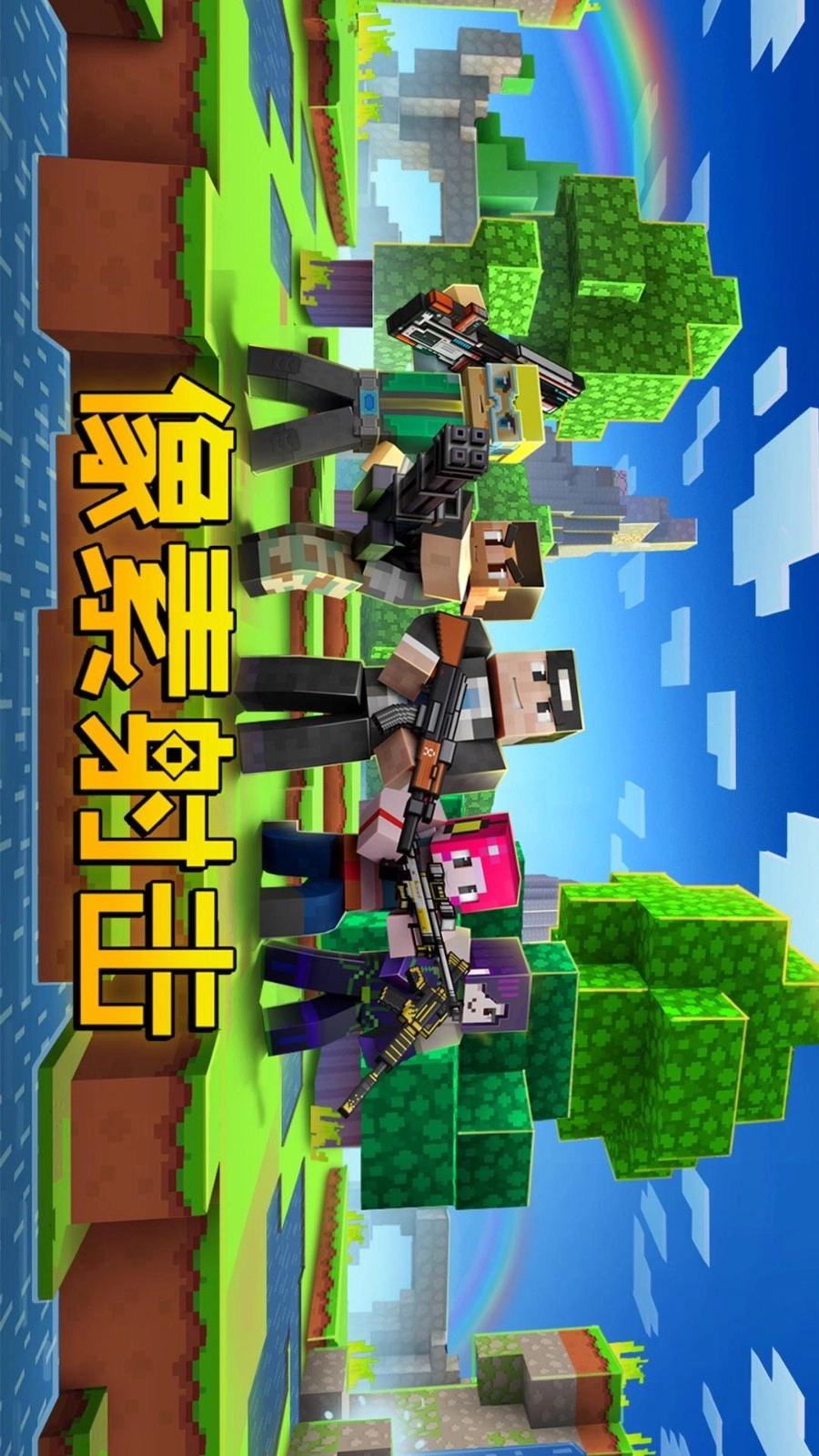 像素射击游戏图4