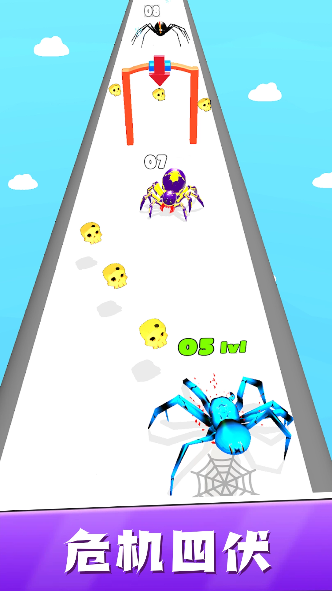 极限大逃杀游戏