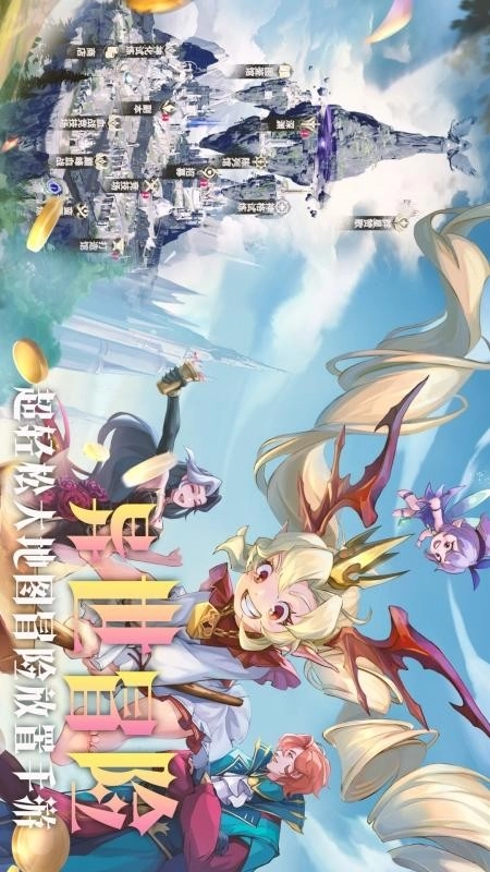 最后的勇者游戏图5