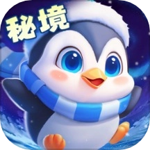 秘境消除故事游戏