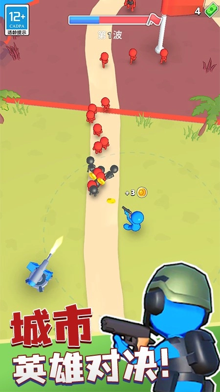 城市英雄对决图4