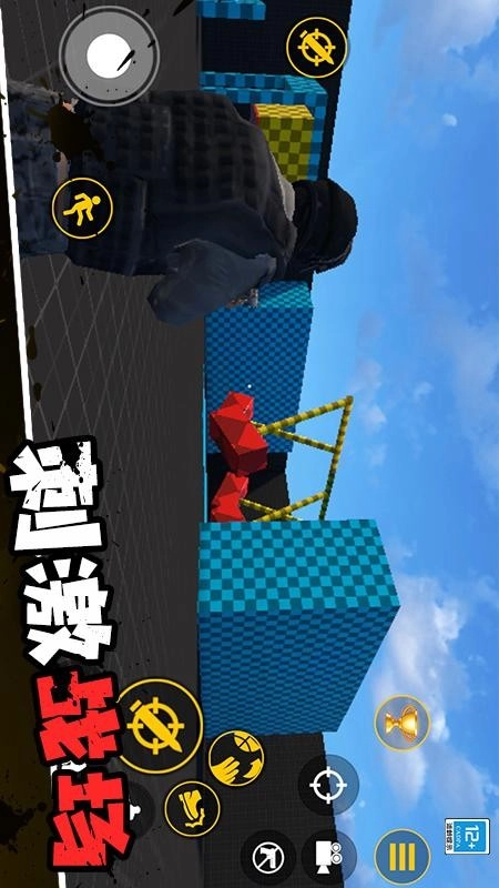 沙盒生存战手游