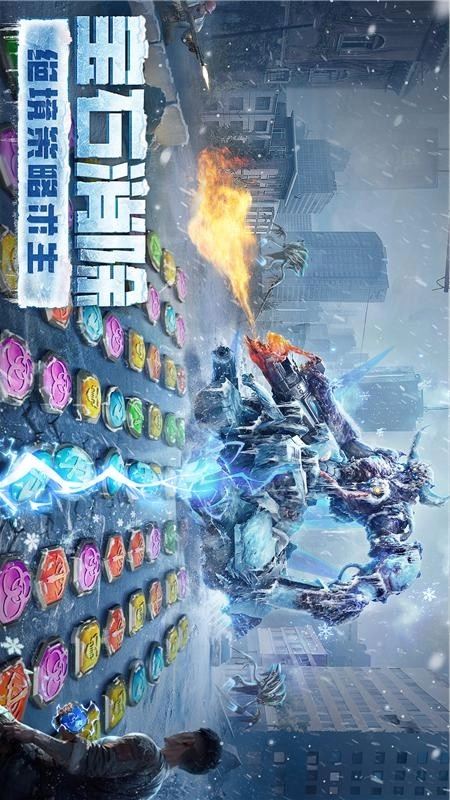 破晓的曙光游戏