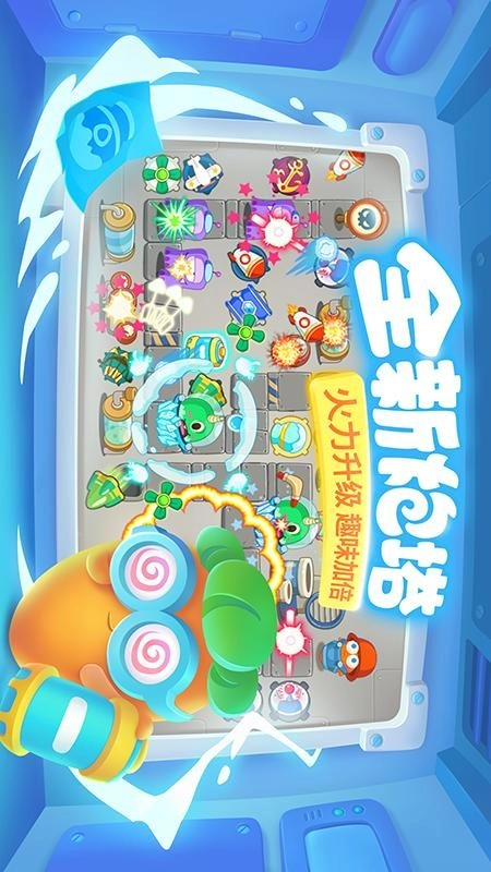 保卫萝卜3游戏图4