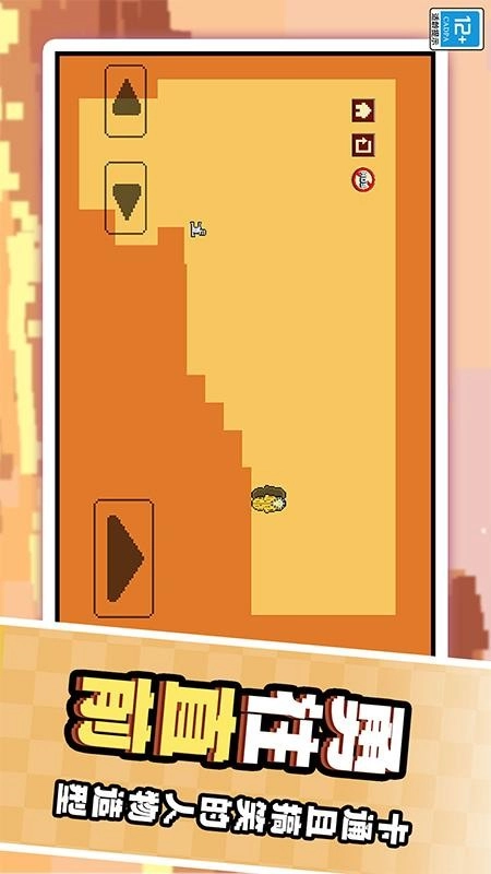 作死大挑战游戏-图4